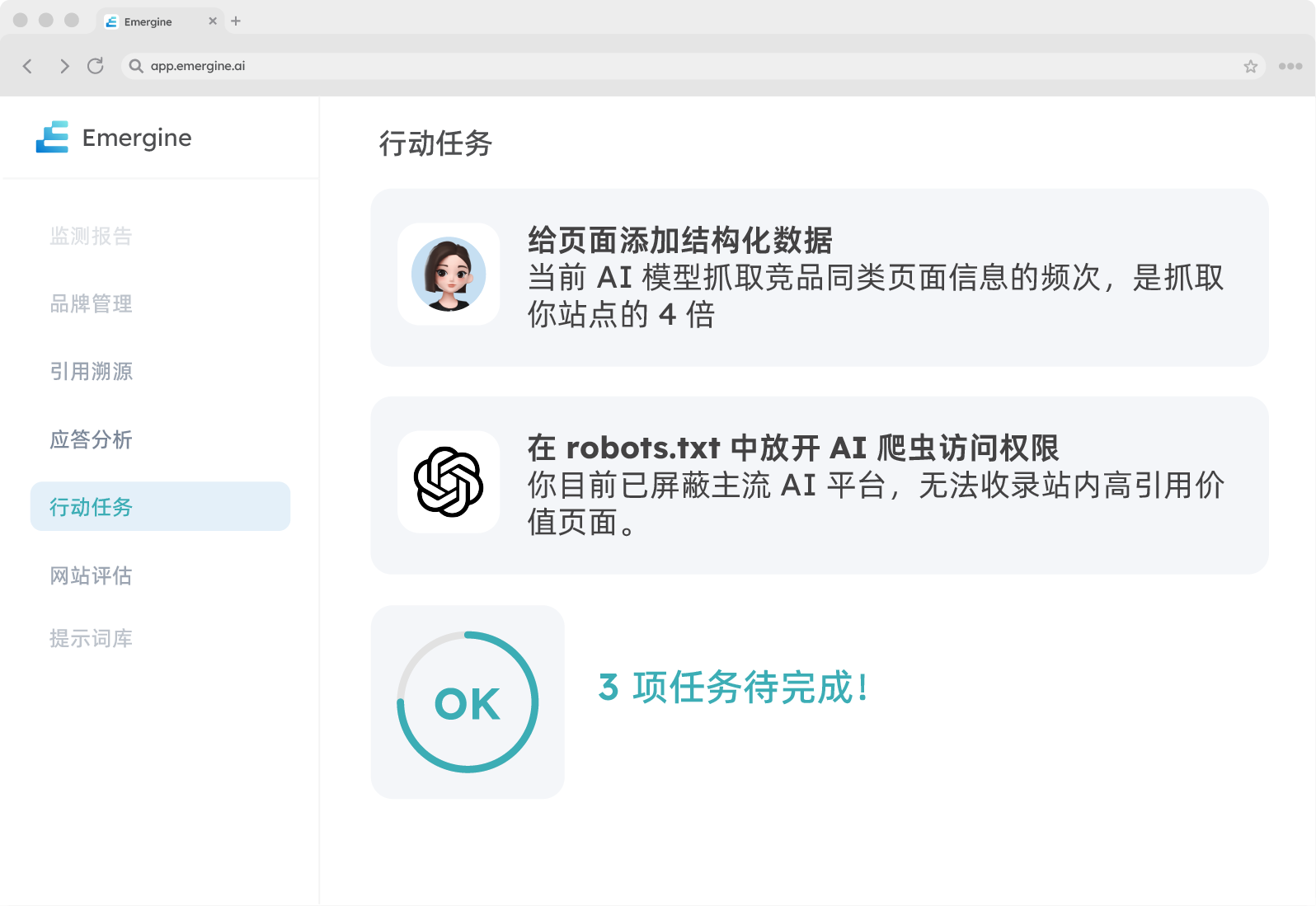 知道下一步做什么。