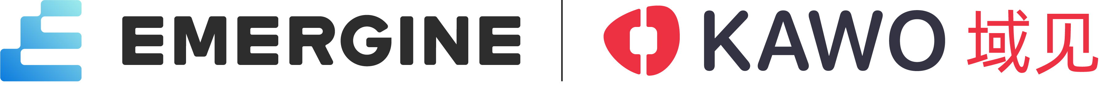 Emergine