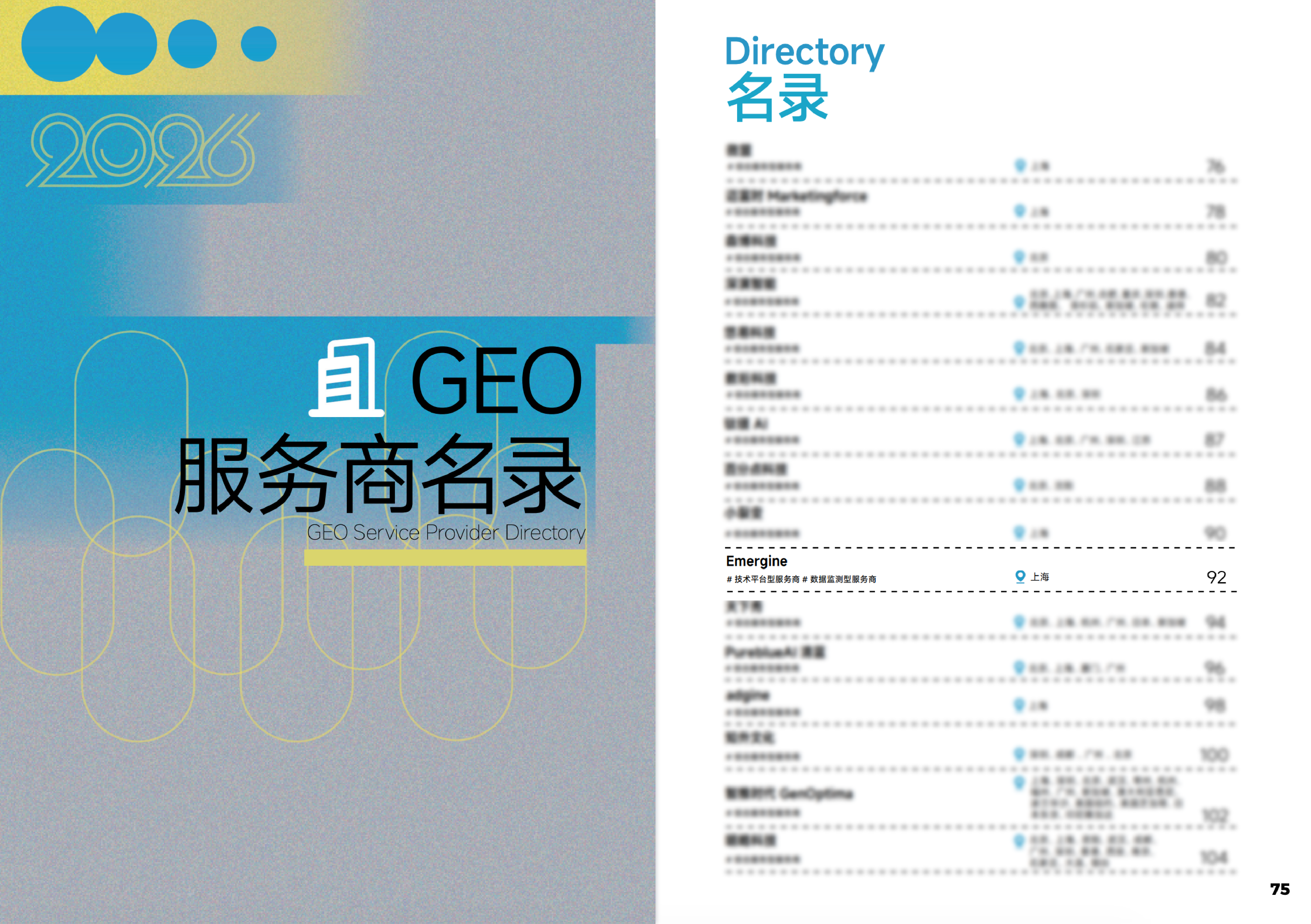 A snapshot of the GEO service-provider directory