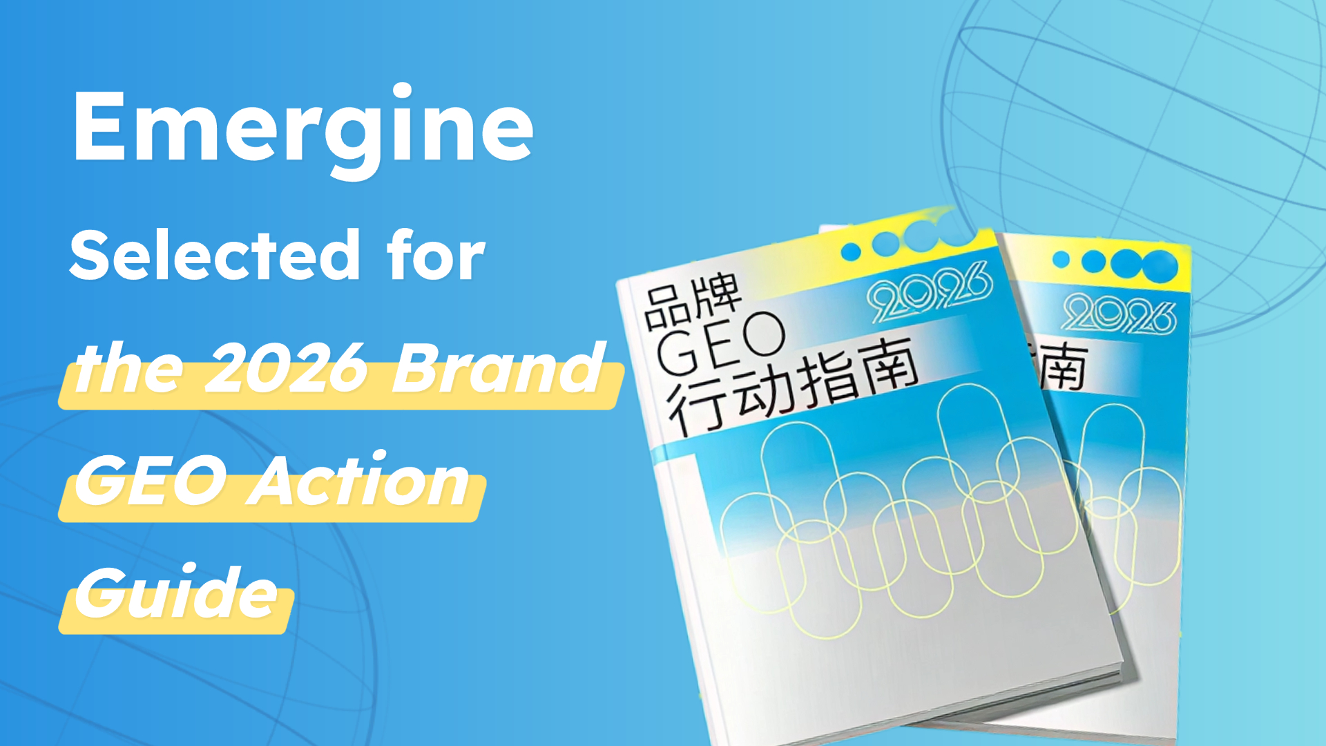 2026 Brand GEO Action Guide
